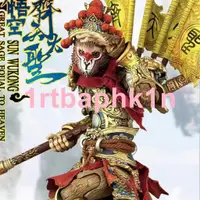 在飛比找蝦皮購物優惠-山海魔神錄大鬧天宮 孫悟空112可動人偶0220🍦龍運開