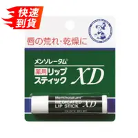 在飛比找比比昂日本好物商城優惠-樂敦 ROHTO 曼秀雷敦 保濕護唇膏XD 4g