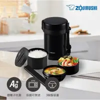 在飛比找蝦皮購物優惠-ZOJIRUSHI 象印 3碗飯 附筷盒&筷子 不鏽鋼真空保