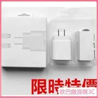 在飛比找蝦皮購物優惠-適用三星 25W USB-C充電線  A54 A34 A23