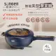 【SONGEN 松井】智能美型饗宴煎炒鍋/電火鍋/料理鍋/電燉鍋/電煮鍋(SG-6026B)