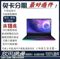 在飛比找Yahoo!奇摩拍賣優惠-MSI 微星 Raider GE66 12UGS-034TW