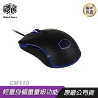 在飛比找PChome24h購物優惠-Cooler Master 酷碼 CM110 電競滑鼠 /R