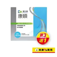 在飛比找樂天市場購物網優惠-【Dr.醫生菌】康順粉包2gX30入 / 300億益生菌 /