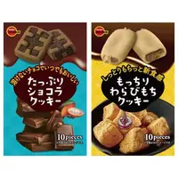 在飛比找樂天市場購物網優惠-大賀屋 北日本 蕨餅夾心餅乾 可可味餅乾 夾心餅乾 軟餅乾 
