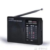 在飛比找樂天市場購物網優惠-收音機R-202T收音機老人新款便攜式調頻廣播半導體袖珍小型