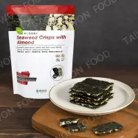 在飛比找台灣好農優惠-堅果控【臺旺食品】夾心海苔脆片綜合組12包組(杏仁+南瓜籽+