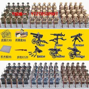 樂高二戰軍事積木人仔德軍蘇軍士兵人偶男孩拼裝積木禮物玩具