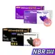 NBR無粉手套 加厚版 旭鑫 ChemMax 紫色NBR手套 6.2g 黑色NBR耐油手套 100入/盒【胖胖生活館】