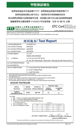 日本直人木業-ANTE原木風格81CM三抽書櫃 (5.6折)