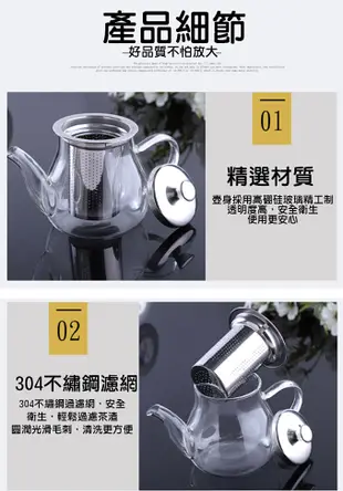 50402-253-興雲網購【玻璃不鏽鋼內膽泡茶壺400ML】高硼硅玻璃壺 蓋碗茶杯 茶具套裝 家用辦公茶壺 玻璃茶葉壺