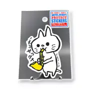 Cat Sticker Cute Kitten Saxophone Player Quirky Japan B-Side Label