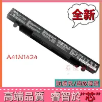 在飛比找Yahoo!奇摩拍賣優惠-適用於ROG華碩zx50j電池A41N1424 GL552V