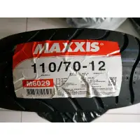在飛比找蝦皮購物優惠-便宜輪胎王  正新MAXXIS瑪吉斯M6029全新110/7
