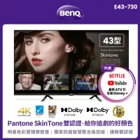 在飛比找momo購物網優惠-【BenQ】43型 Android 11低藍光不閃屏護眼4K