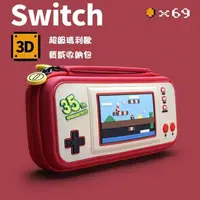 在飛比找PChome24h購物優惠-【Nintendo 任天堂】副廠 SWITCH 35周年瑪利