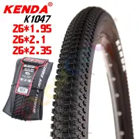 在飛比找蝦皮購物優惠-【KENDA K1047 小八胎】26 吋 建大 可折式 外