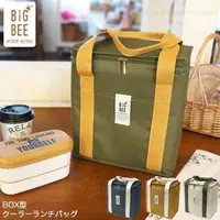 在飛比找蝦皮購物優惠-日本 BigBee BOX型 保溫保冷袋 箱型 保溫袋 保冷