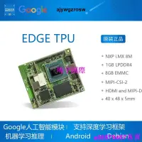 在飛比找露天拍賣優惠-現貨 Google EDGE TPU人工智能 模塊 mPCI