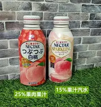 在飛比找Yahoo!奇摩拍賣優惠-日本Fujiya 不二家*25%果肉果汁 15%果汁汽水(鋁