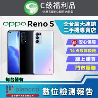 在飛比找PChome24h購物優惠-【福利品】OPPO Reno5 (8G+128G) 全機7成