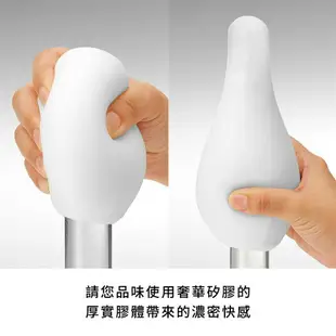 日本TENGA GEO探索球GLACIER冰河球造型 重複使用 男用 自慰套 飛機杯 自慰器 自慰套