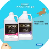 在飛比找蝦皮商城精選優惠-寵物美容師推薦款 韓國 HYPONIC PRO 全系列 38