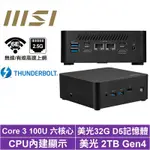 MSI 微星CUBI NUC CORE3六核{鷹勇士Q08D} 迷你電腦(CORE 3 100U/32G/2TB M.2 GEN4)