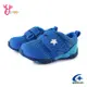 Moonstar月星寶寶鞋 學步鞋 男嬰兒鞋 小童運動鞋 寬楦日本機能鞋 J9646藍色OSOME奧森鞋業