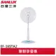 SANLUX台灣三洋16吋直立定時立扇 電風扇 EF-16STA2