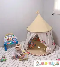 在飛比找樂天市場購物網優惠-兒童帳篷 韓國印地安寶寶游戲帳篷可睡覺夢幻城堡玩具屋兒童讀書