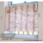 日本製 史努比 漫畫 窗簾 門簾 日本窗簾 遮光簾 咖啡廳 店面 史奴比 SNOOPY 正版 J00016367