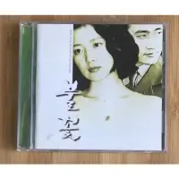 在飛比找蝦皮購物優惠-［二手品］CD 「火花」韓劇原聲帶 李英愛 車仁表 李璟榮