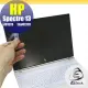 【Ezstick】HP Spectre 13-af015TU af013TU 靜電式筆電LCD液晶螢幕貼