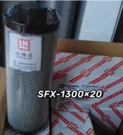 1Pcs New FOR HYDAC filter element SFX-1300×20