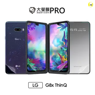 【大螢膜PRO】LG G8X ThinQ 全機 螢幕保護貼 殼套螢幕保護貼 超值4入組 台灣製犀牛皮螢幕抗衝擊修復