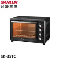 在飛比找蝦皮商城優惠-SANLUX 台灣三洋 35L 雙溫控電烤箱 SK-35TC