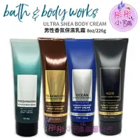 在飛比找樂天市場購物網優惠-【彤彤小舖】 Bath & Body Works 香氛三倍男