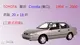 【車車共和國】TOYOTA 豐田 Corolla 1994~2000 三節式雨刷 雨刷膠條 可換膠條式 雨刷錠