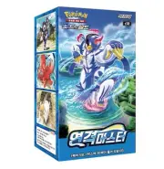 Pokemon Card Game Sword & Shield Rapid Strike Master Expansion Booster Box
