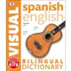 Spanish English Bilingual Visual/DK eslite誠品