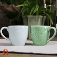 在飛比找ETMall東森購物網優惠-唐宮青瓷陶瓷茶杯牛奶杯情侶杯子歐式浮雕水杯檸檬杯咖啡杯