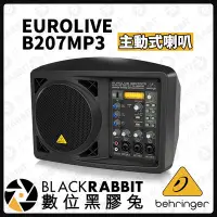 在飛比找Yahoo!奇摩拍賣優惠-數位黑膠兔【 Behringer EUROLIVE B207