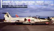 PLATZ 1/48 JASDF F-104J Starfighter EIKO 1984 Special Marking Model Kit AE-44