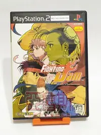 在飛比找Yahoo奇摩拍賣-7-11運費0元優惠優惠-【亞魯斯】PS2 日版 CAPCOM Fighting Ja