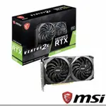 全新公司貨 微星MSI RTX 3060 12G VENTUS 2X OC PCI-E顯示卡