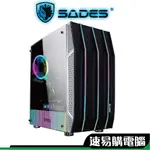 SADES賽德斯 SPHINX 斯芬克斯 全透側 A‧RGB 寬體電腦機箱 最多6顆風扇 內建A RGB自變燈條