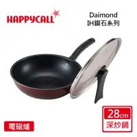 在飛比找momo購物網優惠-【韓國HAPPYCALL】鑽石IH不沾鍋深炒鍋組-28cm(