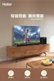 Haier 海爾 2.1聲道 藍芽無線 家庭劇院 音箱+重低音 SoundBar/聲霸/音響 HSD3A040B