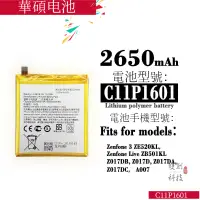 在飛比找蝦皮購物優惠-適用華碩ASUS ZenFone3 /live ZE520K